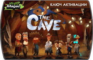 The Cave (ключ для ПК)